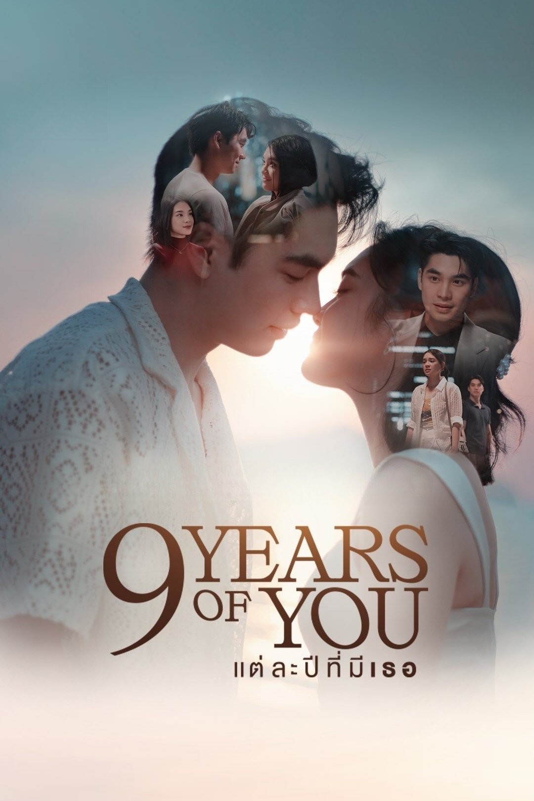 9 Năm 1 Tình Yêu - 9 Years Of You