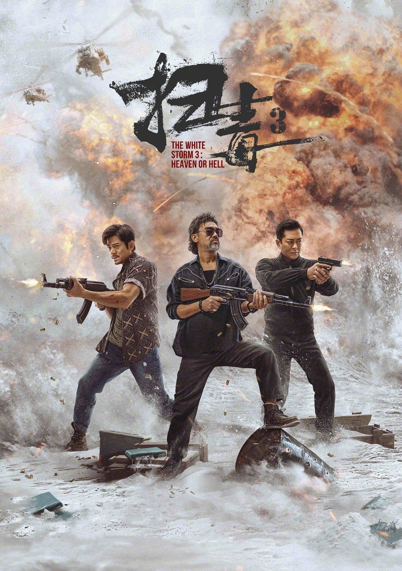 Bão Trắng 3: Thiên Đàng Hay Địa Ngục - The White Storm 3: Heaven Or Hell