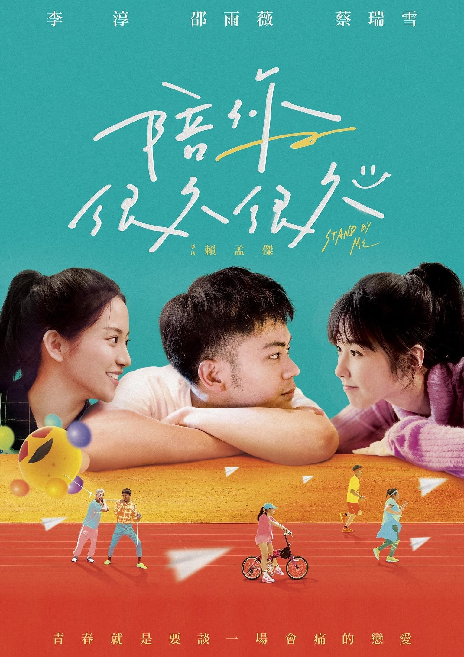Bên Em Lâu Thật Lâu - Stand By Me