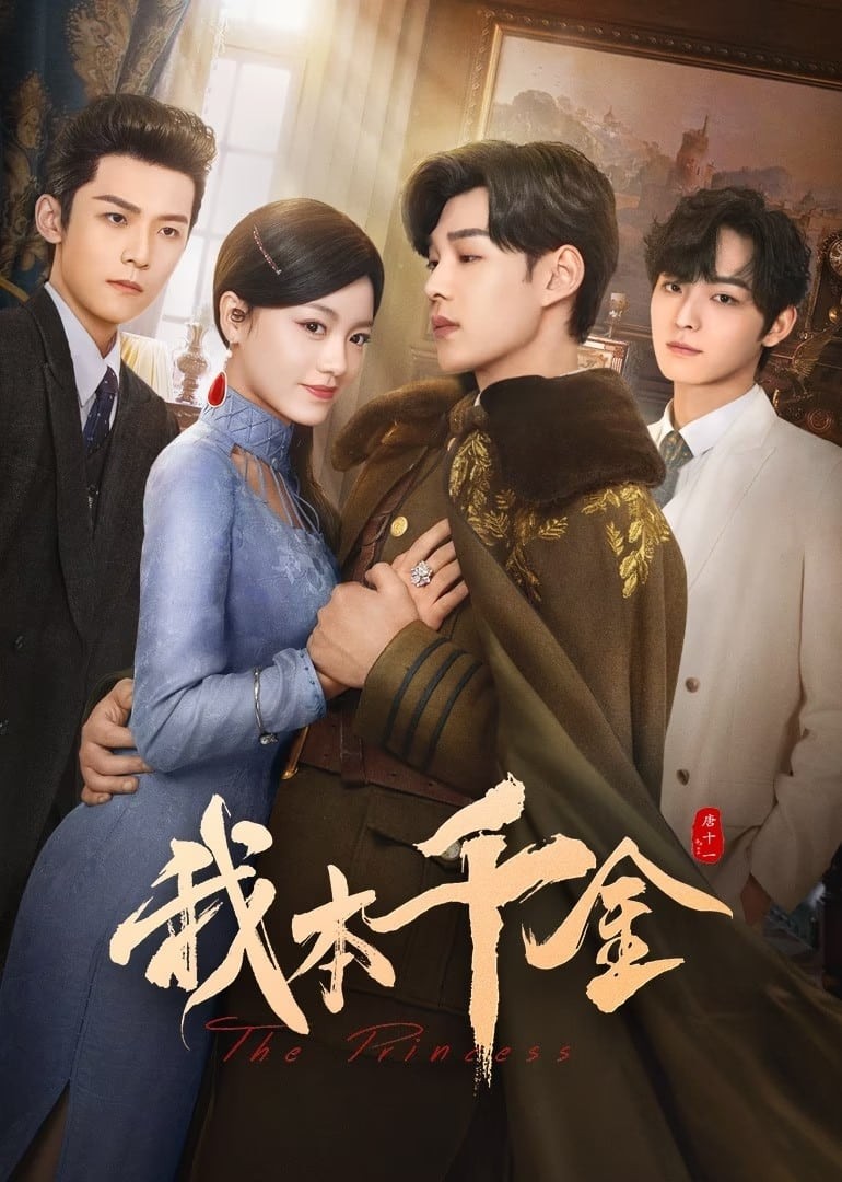 Bổn Thiên Kim Ta Đây - The Princess