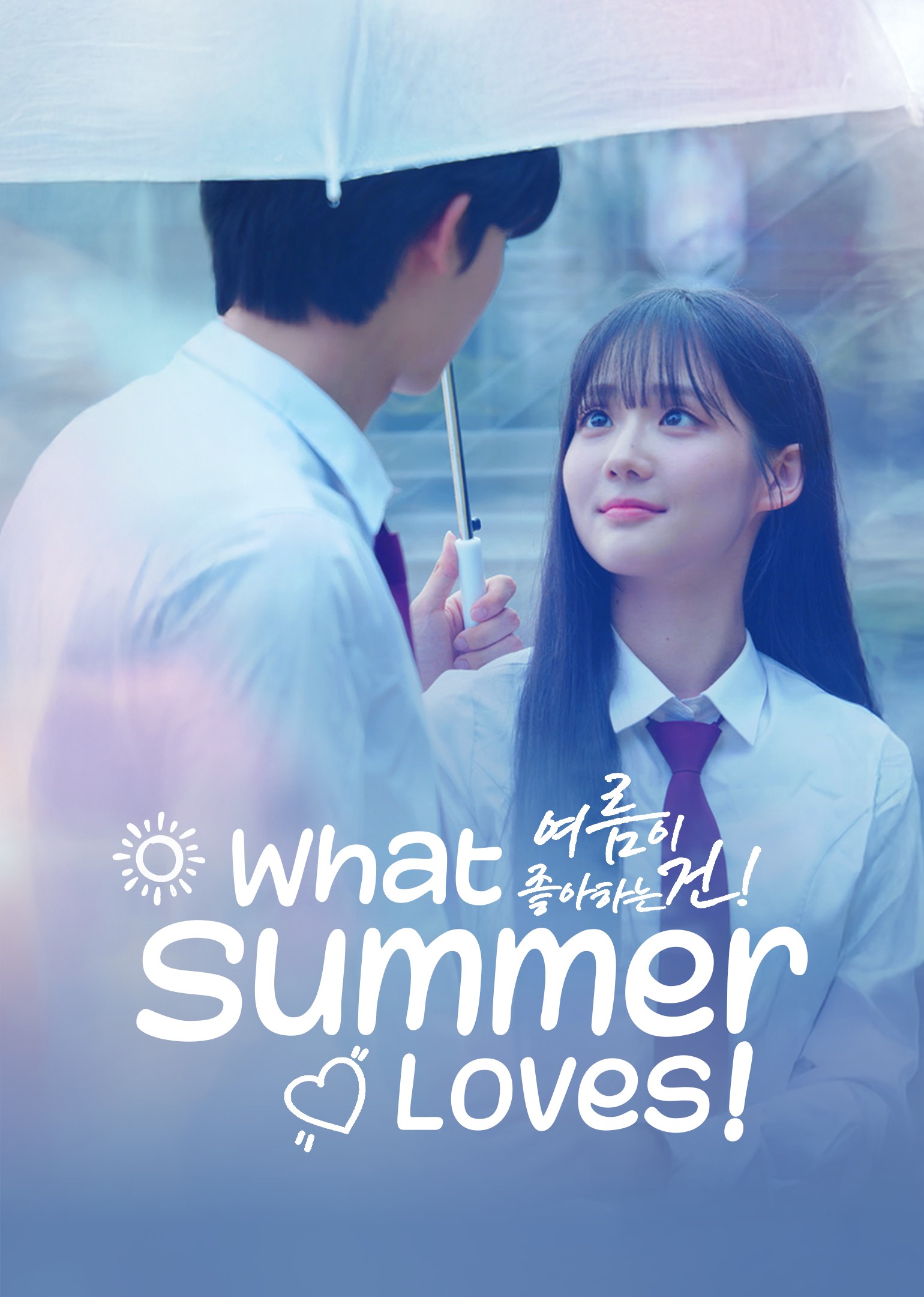 Chuyện Tình Ngày Hạ - What Summer Loves!
