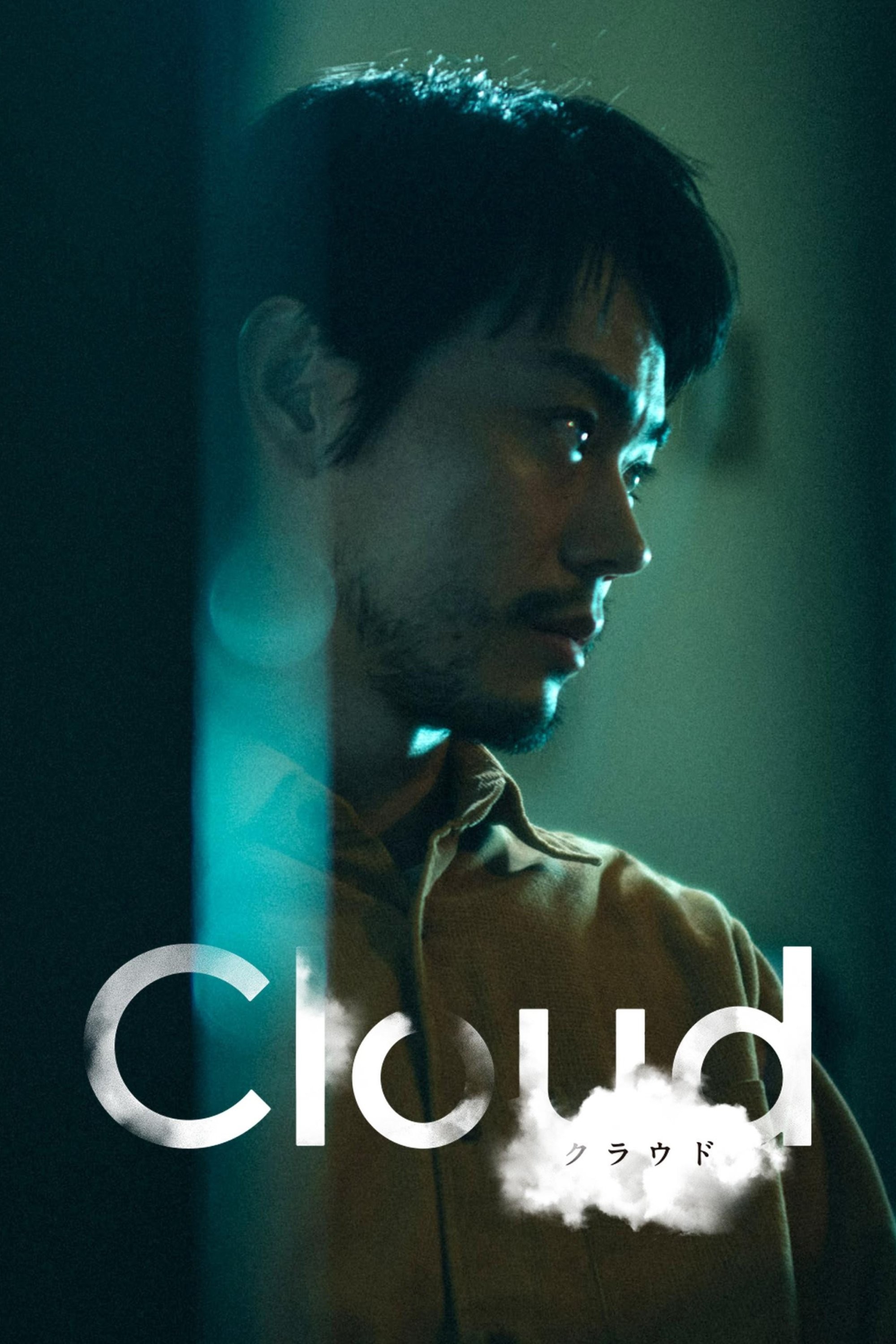 Đám Mây Địa Ngục (Lừa Đảo Online) - Cloud