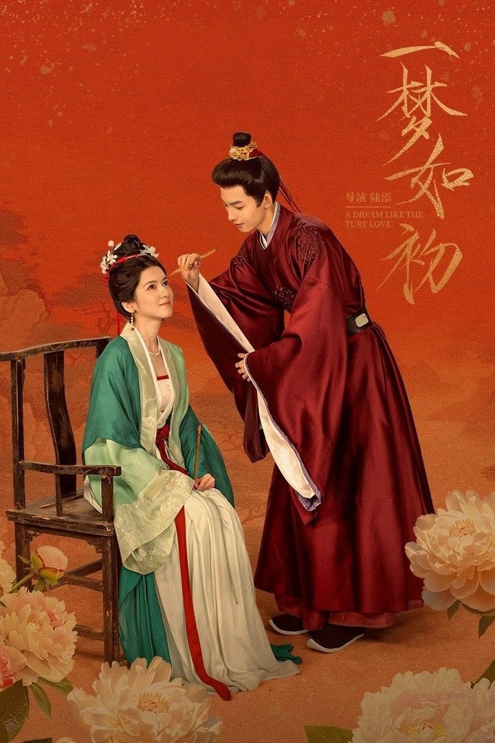 Giấc Mộng Ban Sơ - A Dream Like The True Love