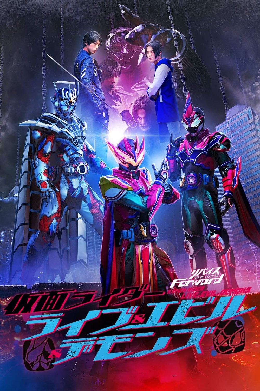 Hiệp Sĩ Mặt Nạ: Revice Hậu Truyện - Revice Forward: Kamen Rider Live & Evil & Demons