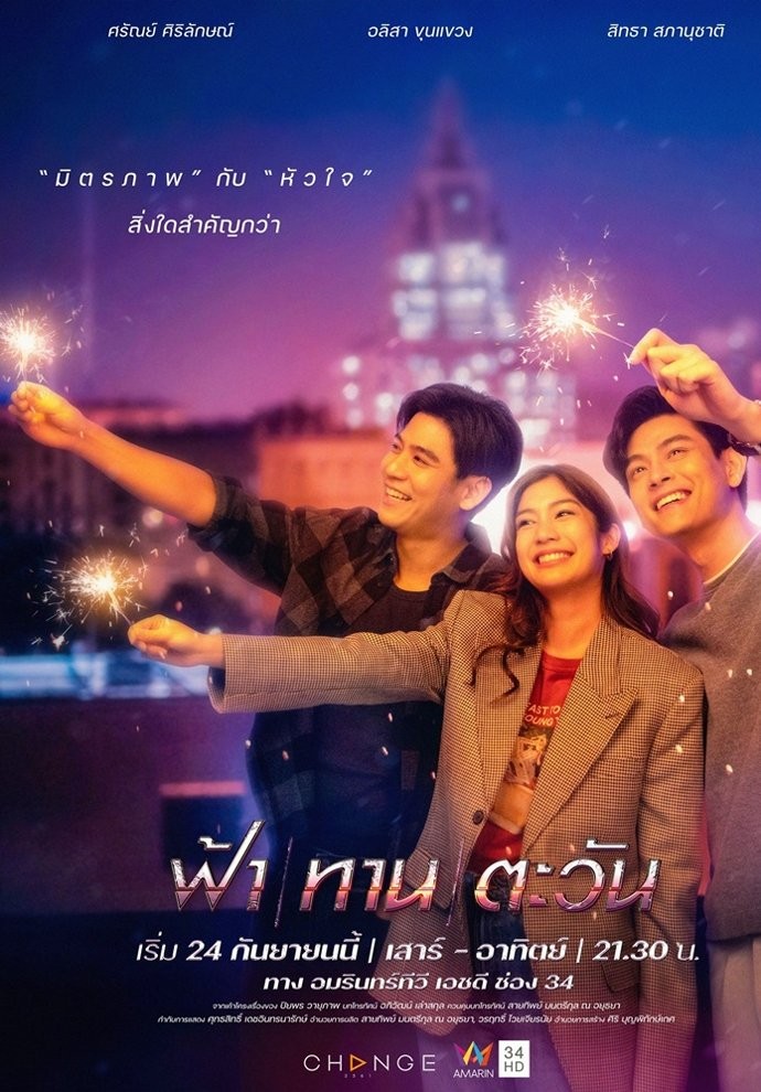 Làm Bạn Với Kẻ Thù - Friend To Enemy