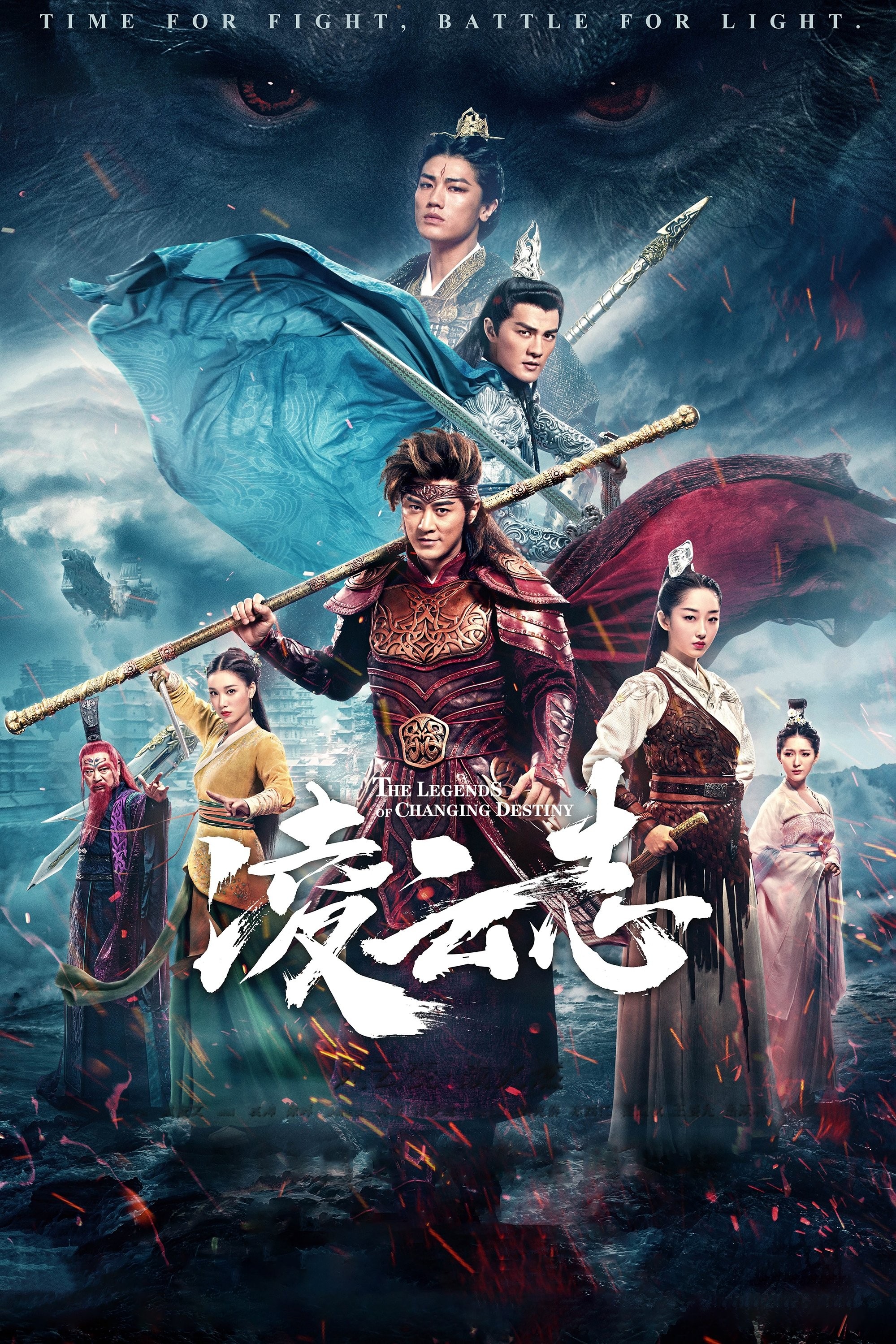 Lăng Vân Chí - The Legends Of Changing Destiny