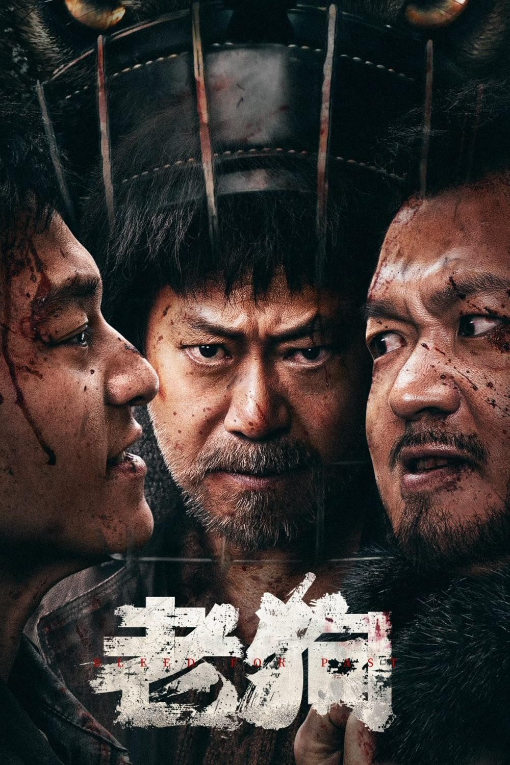 Lão Cẩu - Bleed For Past