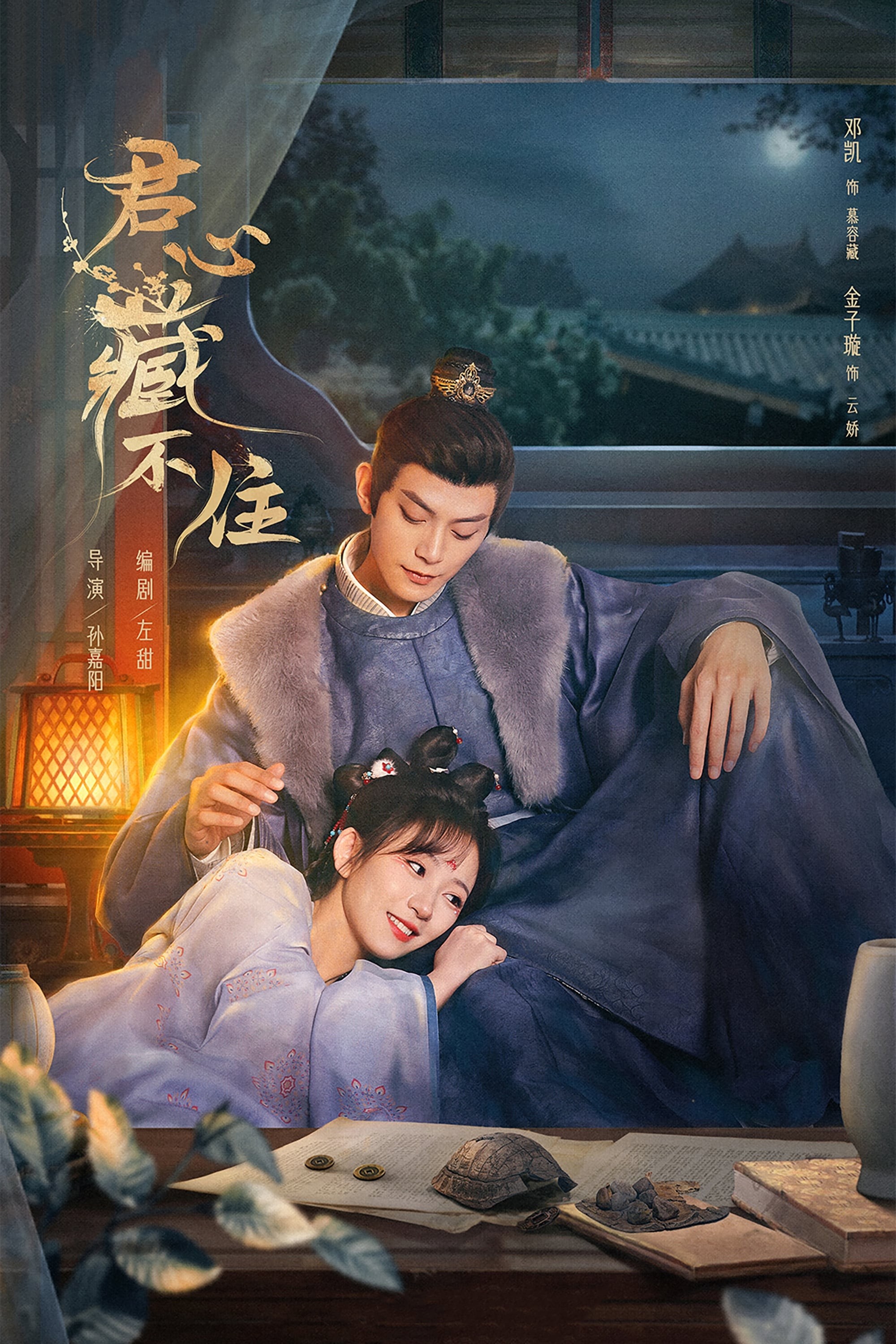Lòng Quân Không Thể Giấu - Governor's Secret Love