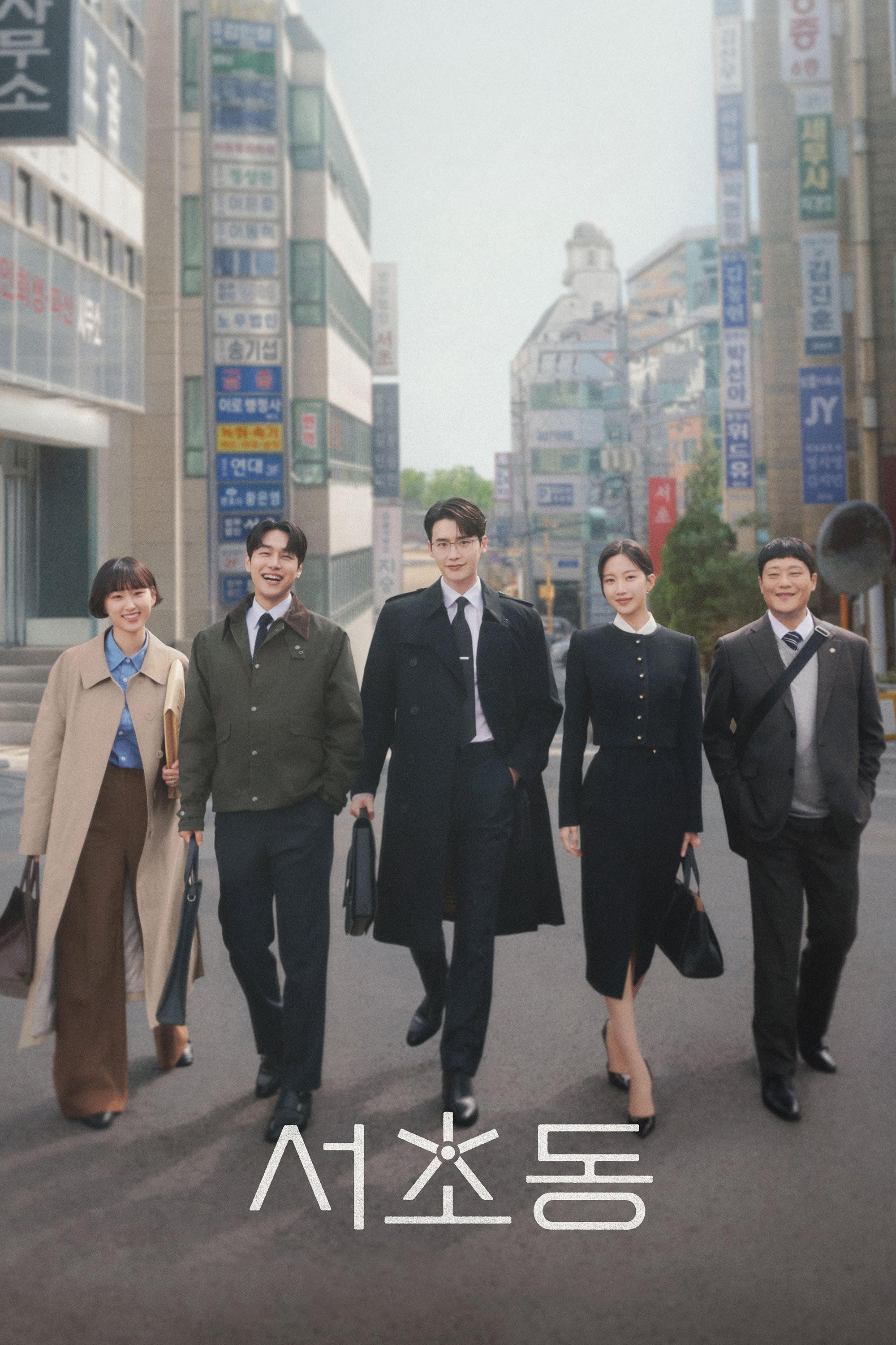 Luật Sư Phường Seocho - Law And The City