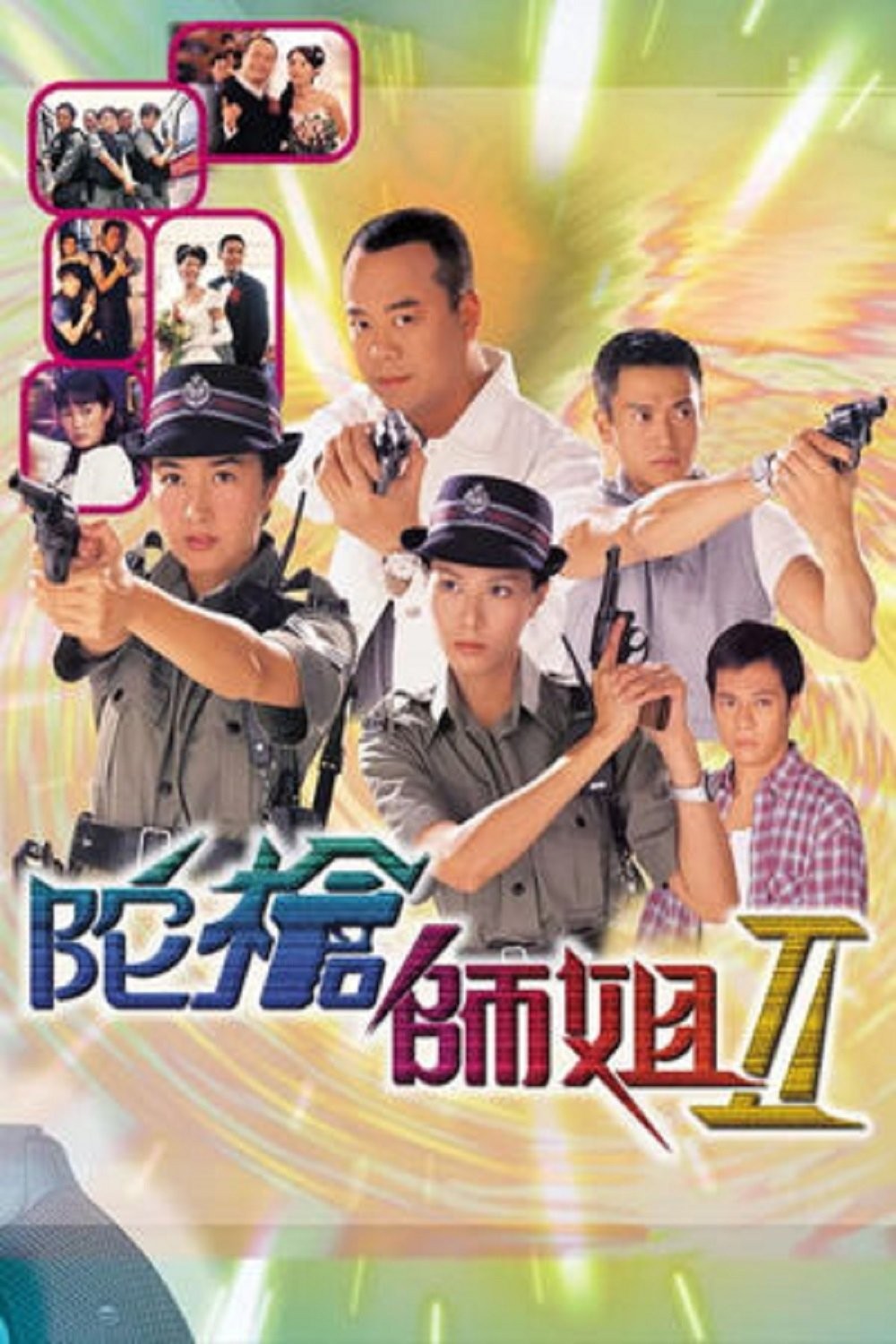 Lực Lượng Phản Ứng (Phần 2) - Armed Reaction (Season 2)