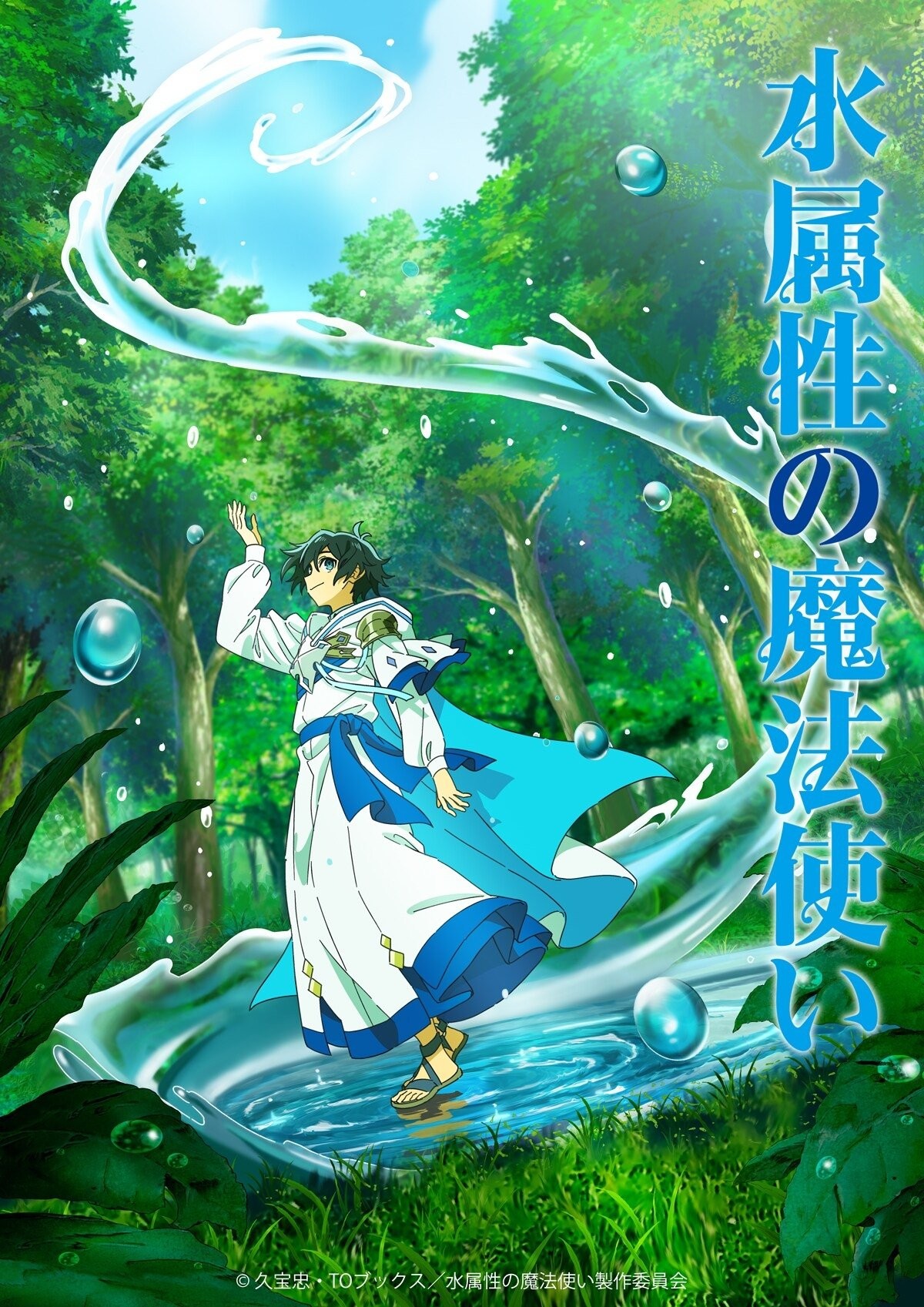 Ma Pháp Sư Thuộc Tính Nước - The Water Magician