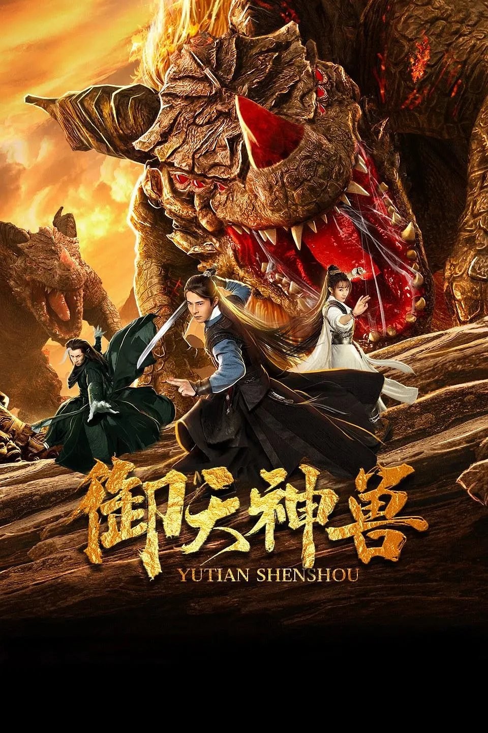 Ngự Thiên Thần Thú - The Holy Beasts