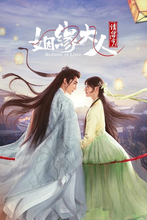 Nhân Duyên Đại Nhân Xin Dừng Bước - Ms. Cupid In Love