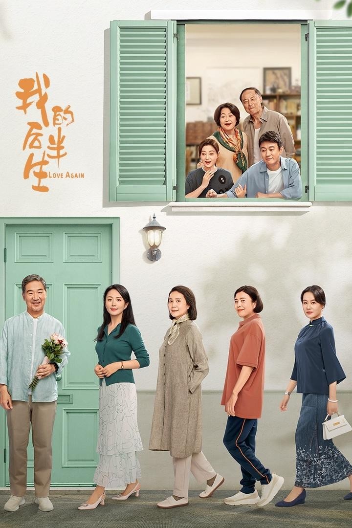 Nửa Đời Sau Của Tôi - Love Again