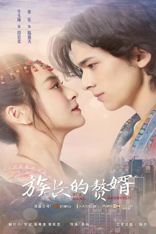 Ở Rể Nhà Tộc Trưởng - My Matrilocal Husband