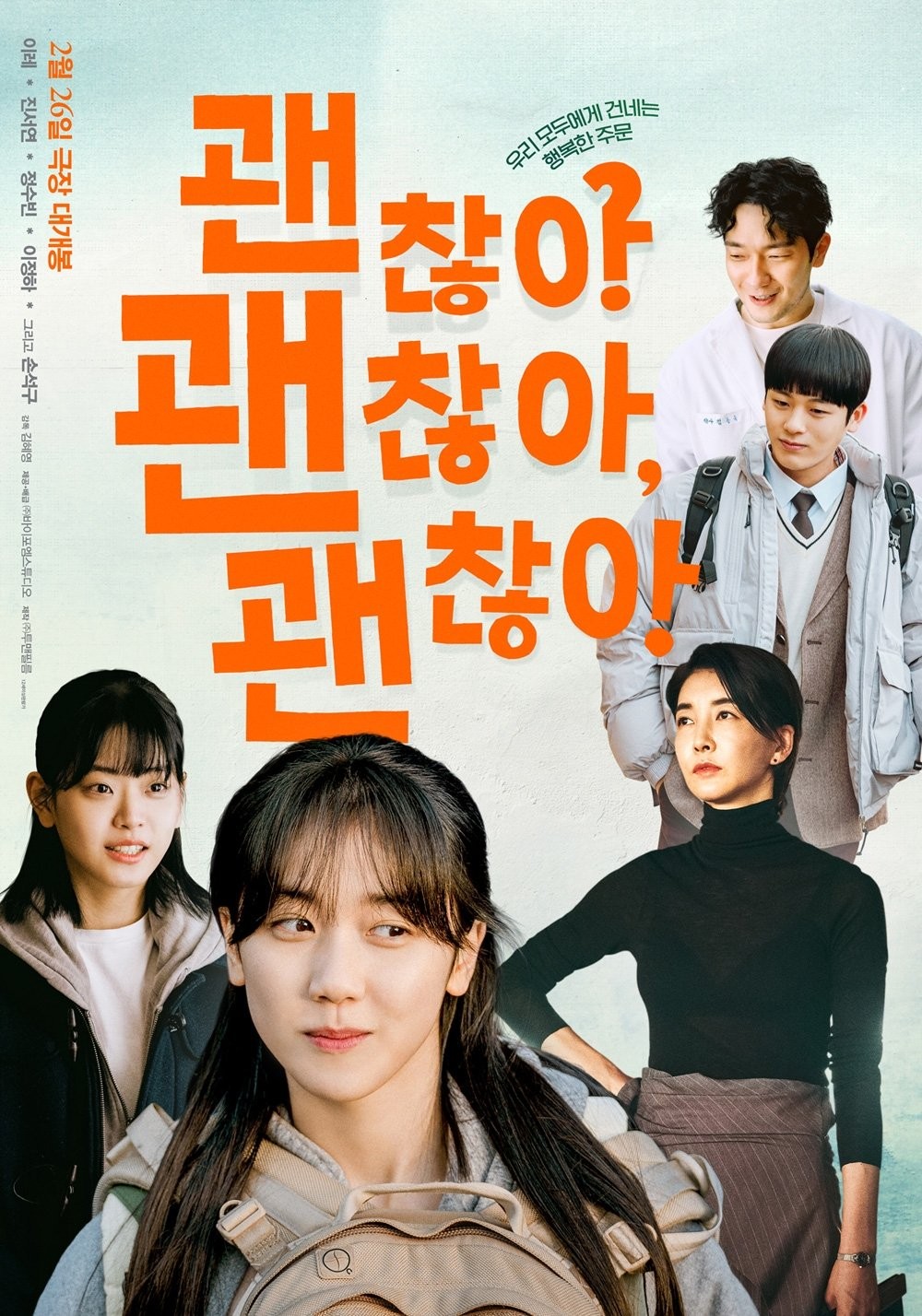 Rồi Sẽ Ổn Thôi - It's Okay!