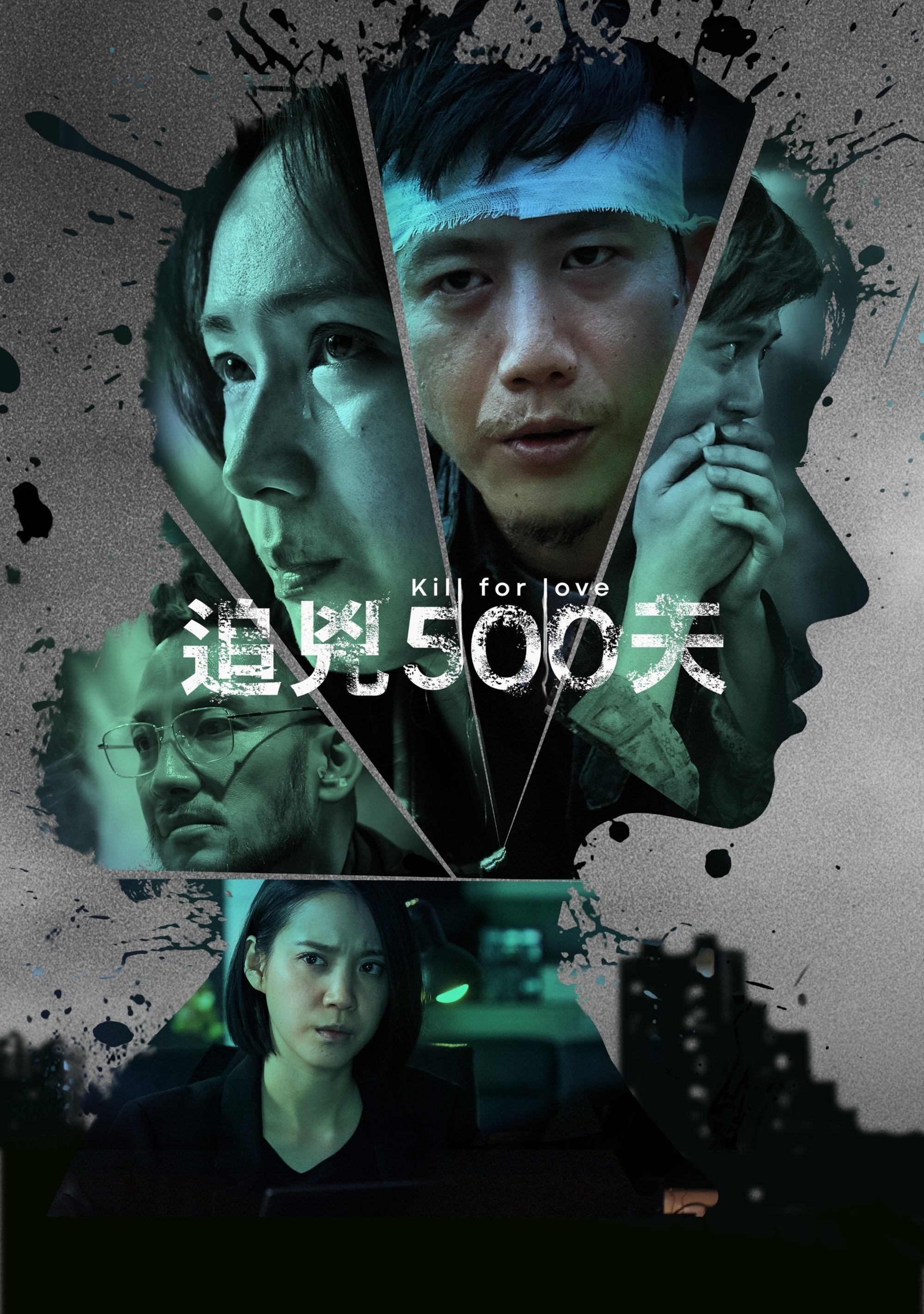Sát Nhân Tình Ái - Kill For Love