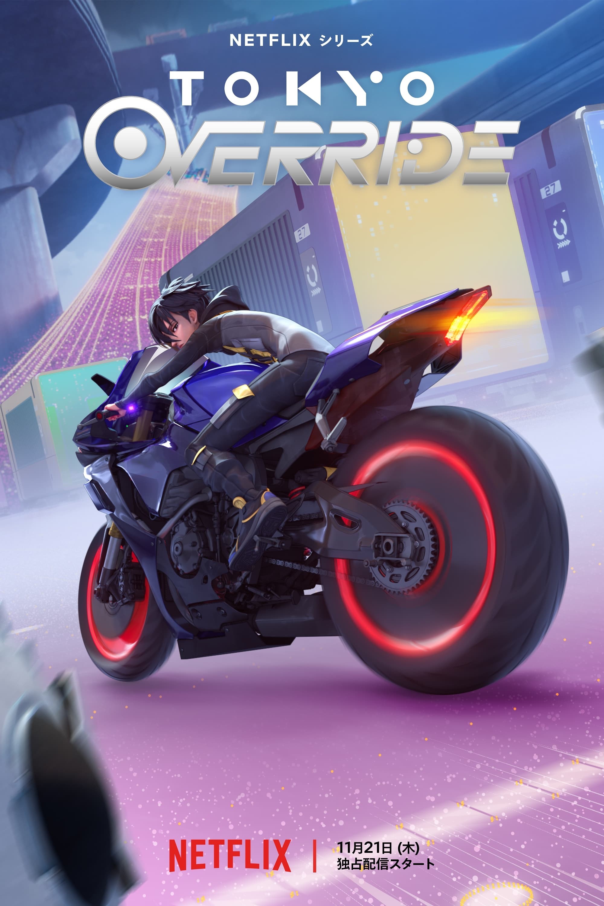 Tăng tốc Tokyo - Tokyo Override