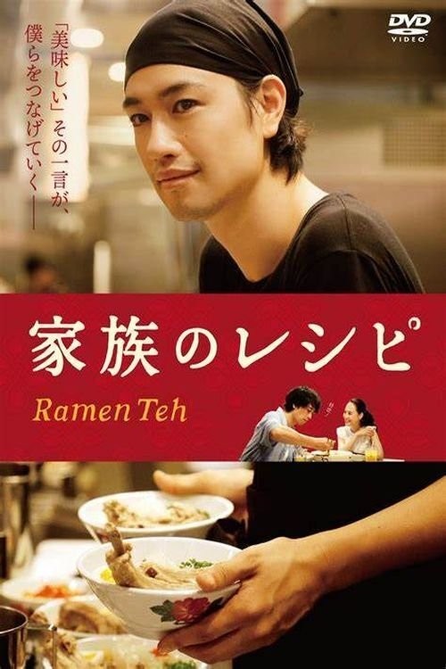 Tiệm Mì Ramen - Ramen Shop