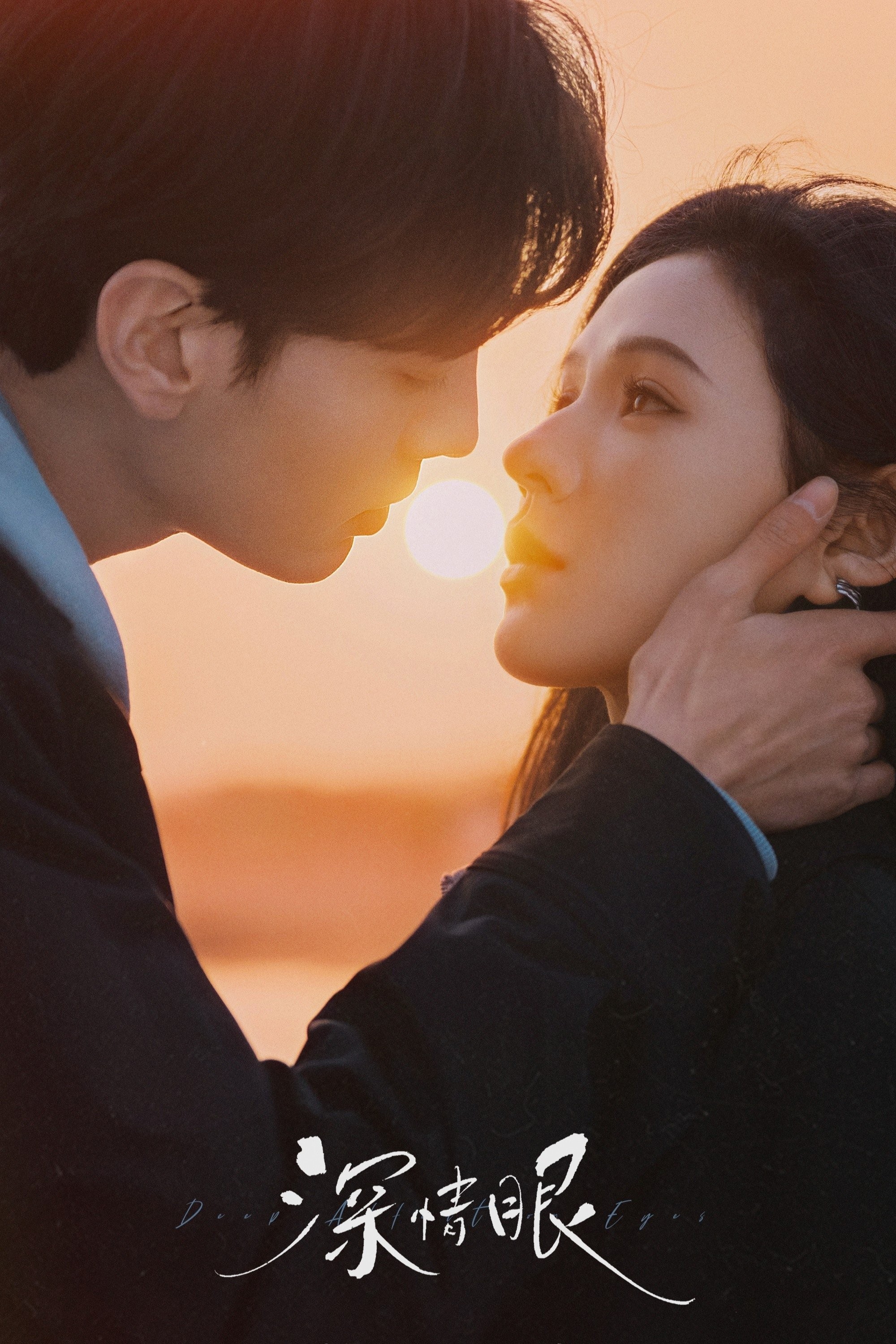 Tình Nồng Trong Mắt - Deep Affection Eyes