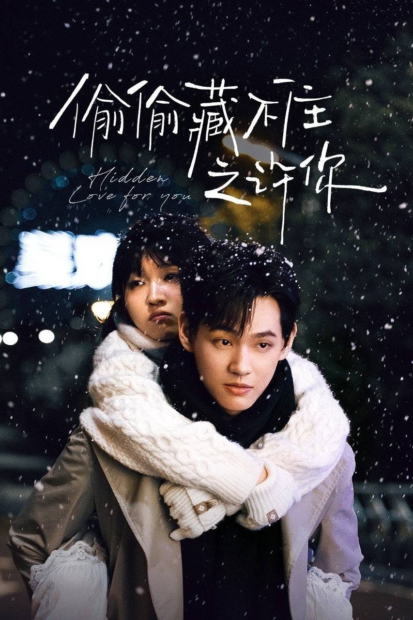 Vụng Trộm Không Thể Giấu: Hứa Hẹn - Hidden Love For You