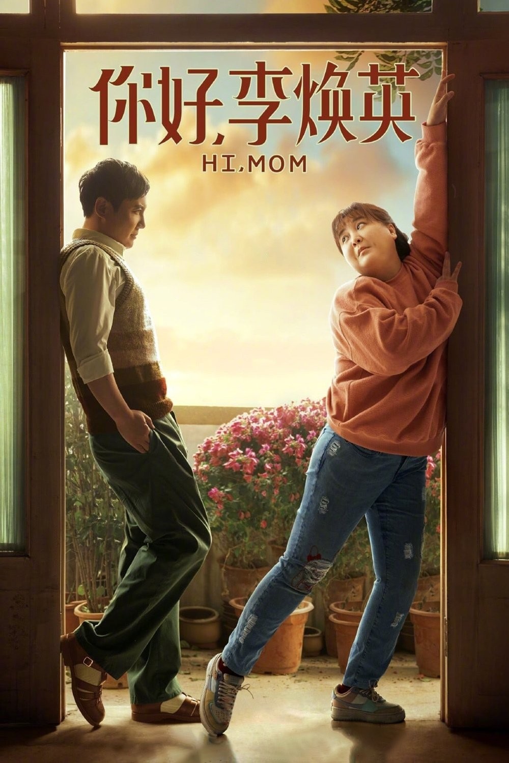 Xin Chào Lý Hoán Anh - Hi, Mom