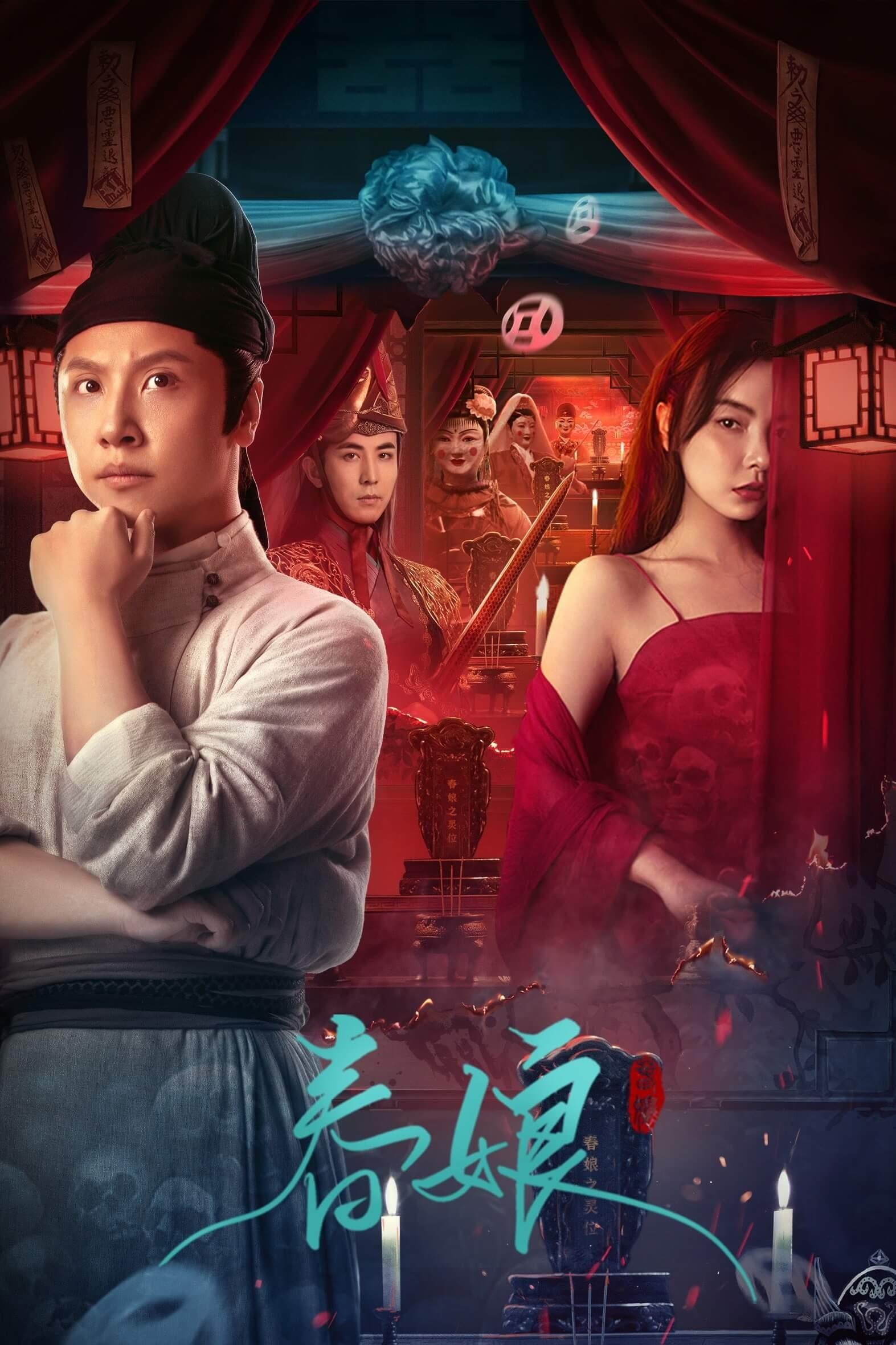 Xuân Nương - Ghost of Spring