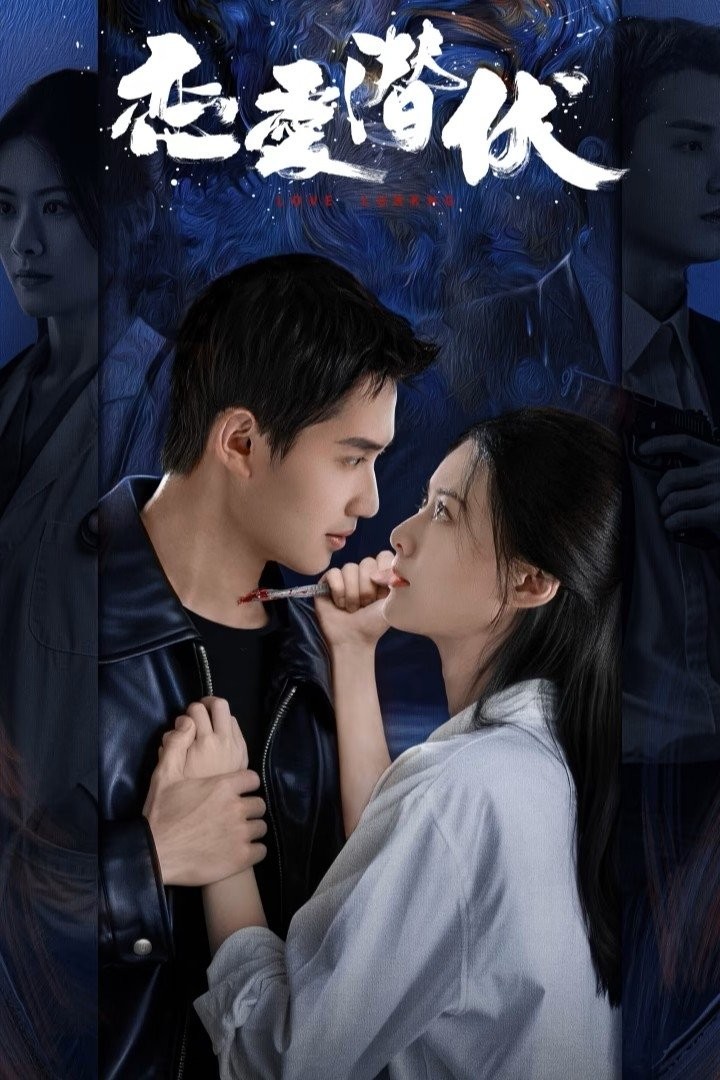 Yêu Trong Bí Mật - Love Lurking
